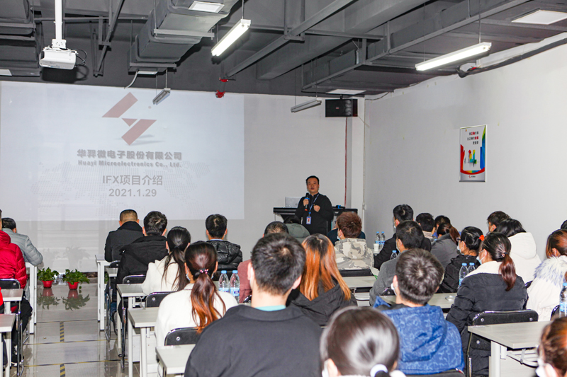 ks凯时微电制造部组织召开IFX量产动员大会