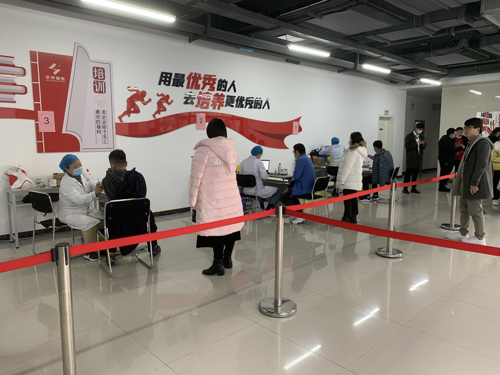 ks凯时微电组织开展疫苗加强针的接种工作