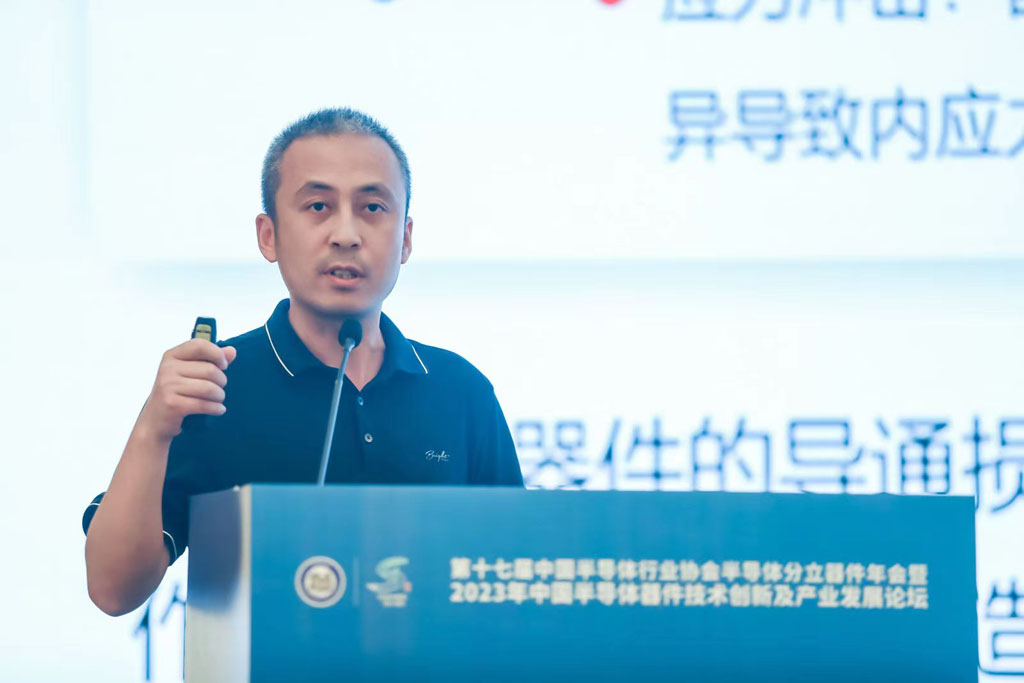 Huayi Microelectronics was invited to attend the 17th Annual China Semiconductor Discrete Devices Conference.